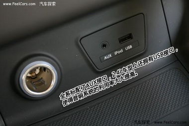 汽车加aux接口多少钱