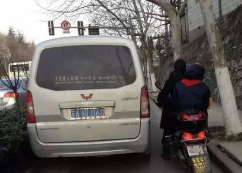 汽车逆行罚款多少分