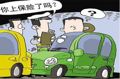 汽车交全险多少钱