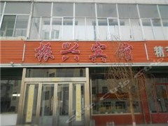 岢岚汽车站的电话多少