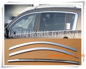 翻新汽车不锈钢条多少钱