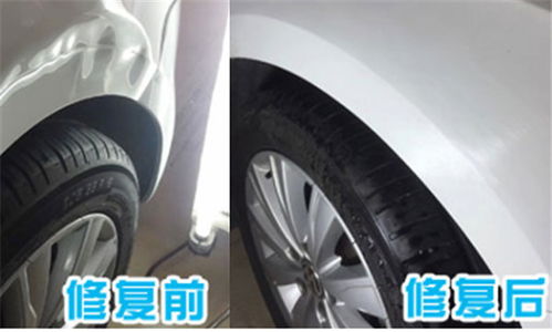 汽车防撞条修补多少钱