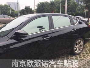 佳丽汽车膜多少钱
