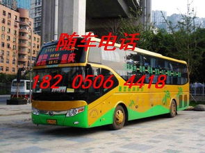 广饶到济南汽车多少钱