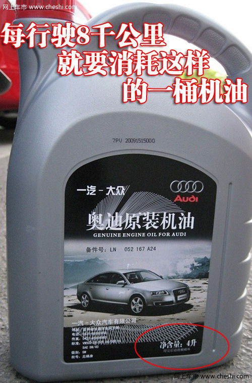 抚州汽车机油多少钱一升