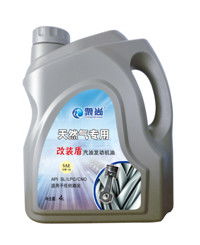吉林汽车润滑油价位多少