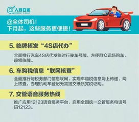 汽车置换扣多少钱的税