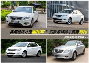 汽车排量多少算国5车
