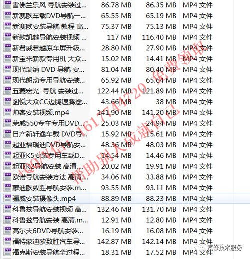 汽车维修线路收费多少钱