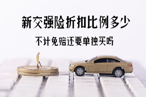 情怀汽车险赔付多少