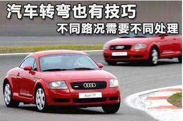 汽车转弯多少速度会侧翻