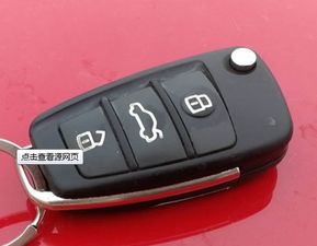 探岳汽车遥控钥匙多少钱