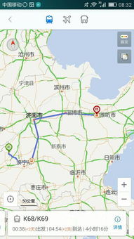 涡阳到梁山多少钱汽车