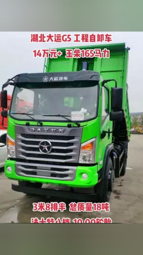 多少吨车是黄牌汽车