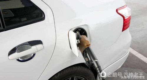 汽车半箱油加满多少升