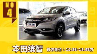 家用汽车一公里多少钱