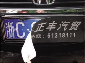 汽车后分挡广告多少钱