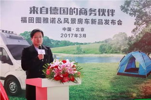 福田汽车部长工资多少