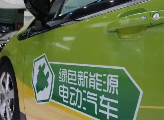 汽车下乡新能源补贴多少