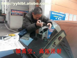 汽车前玻璃检测多少钱