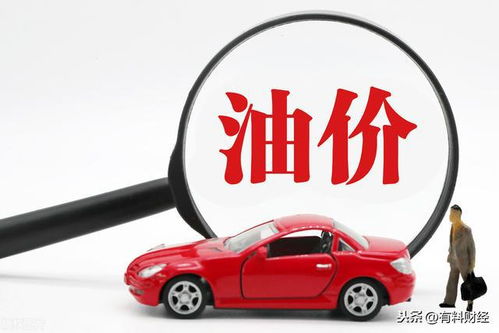 小汽车加油多少算满的