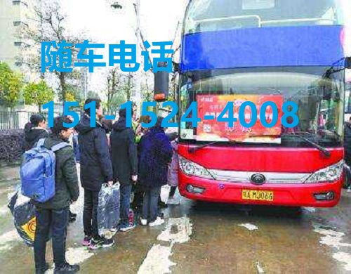 惠阳到云阳汽车票多少