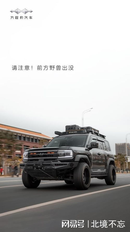 吉豹汽车多少钱
