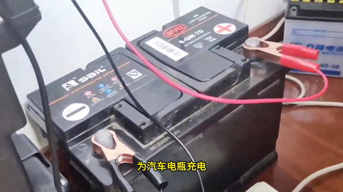 启动时汽车电瓶要多少伏