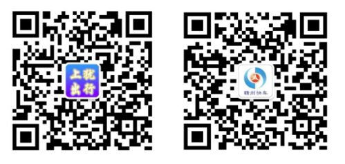 湖南定制汽车票多少钱