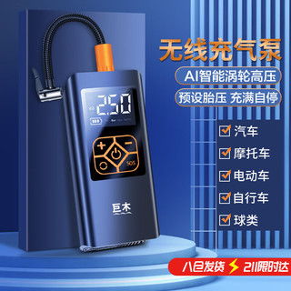 电动汽车胎压多少合格