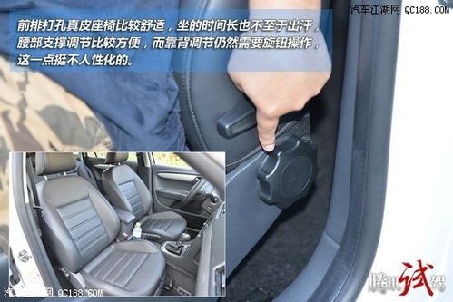 汽车腰部旋钮调节多少钱