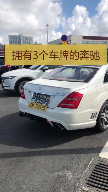 汽车下牌照要多少钱