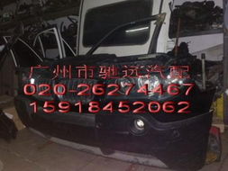 汽车拆防盗多少钱
