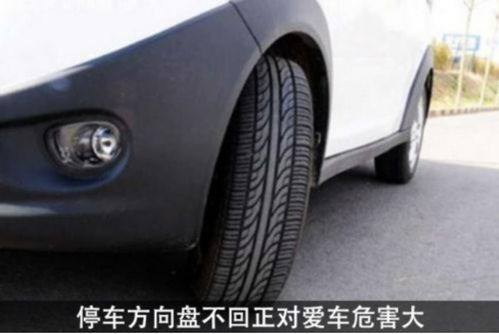 汽车多少码打方向不侧翻
