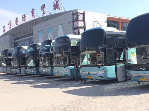 莱阳到烟台汽车多少钱