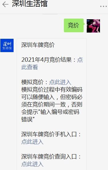 深圳小汽车保证金多少