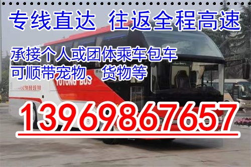 荣阳汽车到东营多少钱