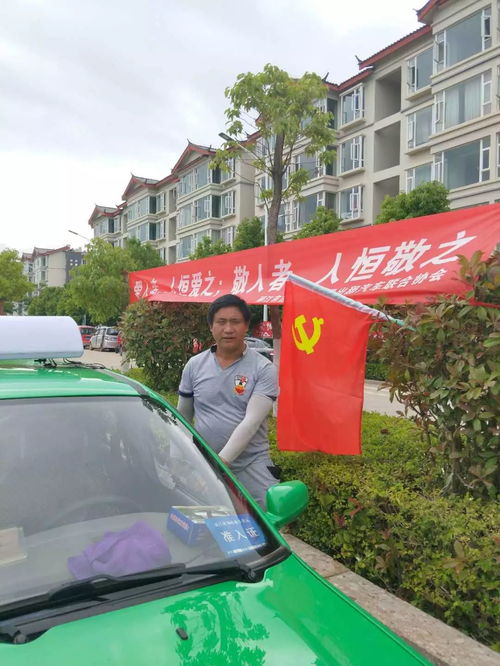 勉县共有多少辆汽车出租