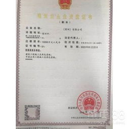 汽车维修资质福建有多少