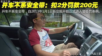 汽车超速多少扣钱扣分