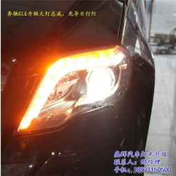 给汽车加装大灯多少钱啊