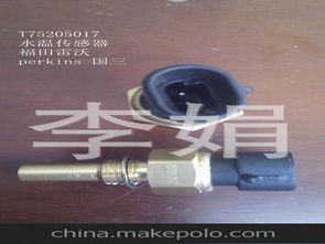北京汽车传感器多少钱