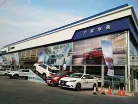 有多少家汽车4s集团