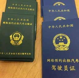 昆明汽车营运证多少钱