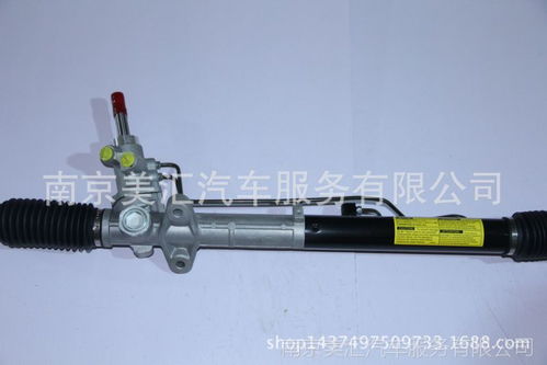 汽车转向机多少钱