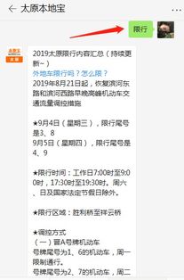 龙泉汽车违法代码是多少