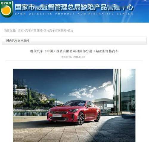 我国汽车召回始于多少年