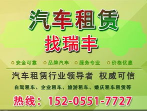 瑞丰祥和汽车多少钱