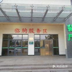 临朐汽车站电话是多少