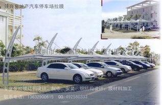 汽车改色膜多少钱一平